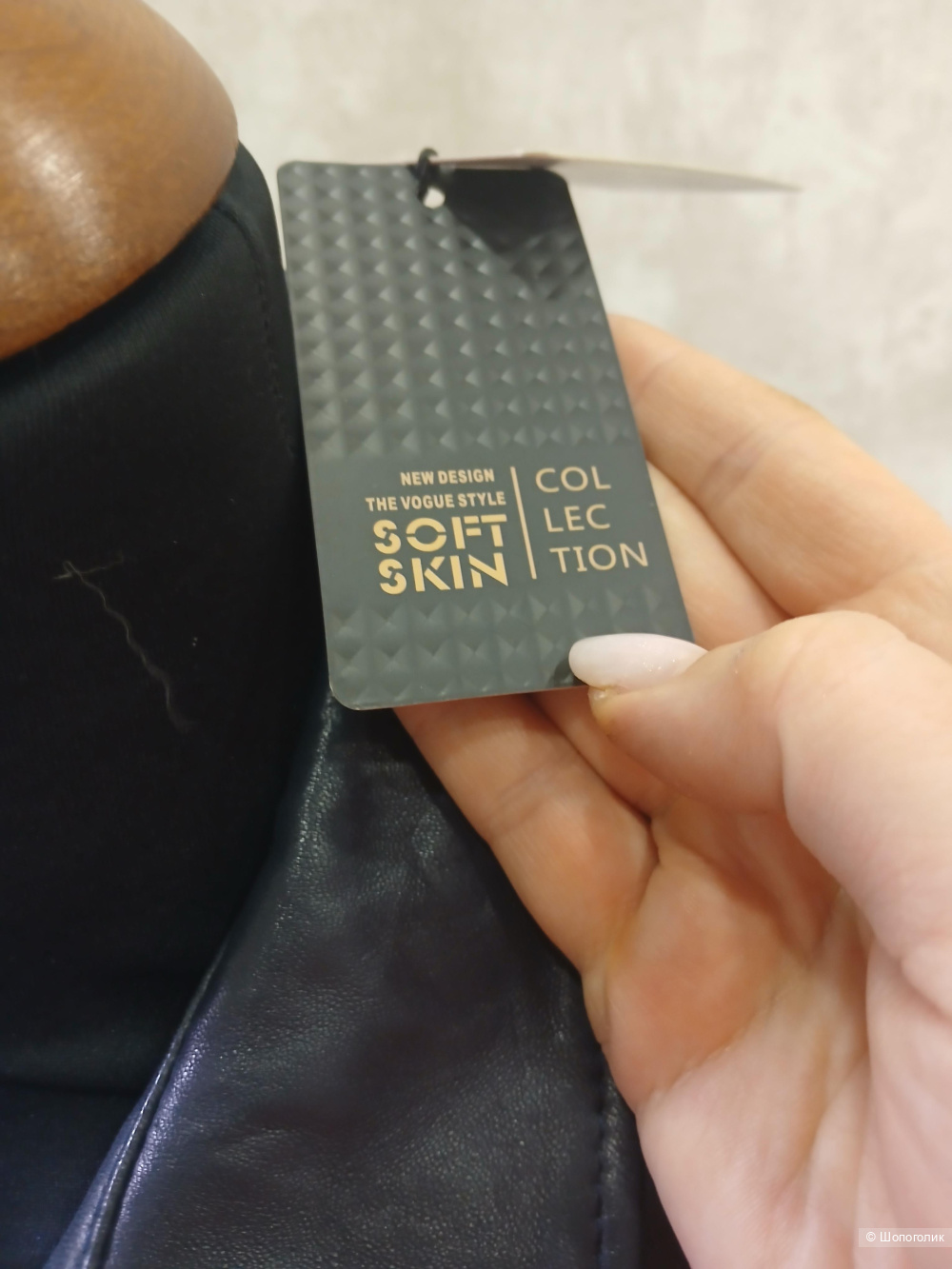 Куртка кожаная Soft skin collection р.54