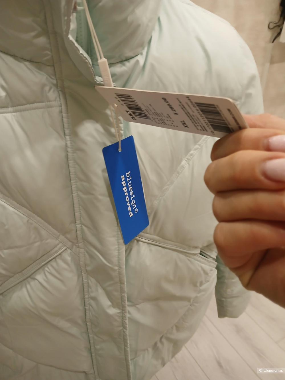 Куртка Semiir р.46-48