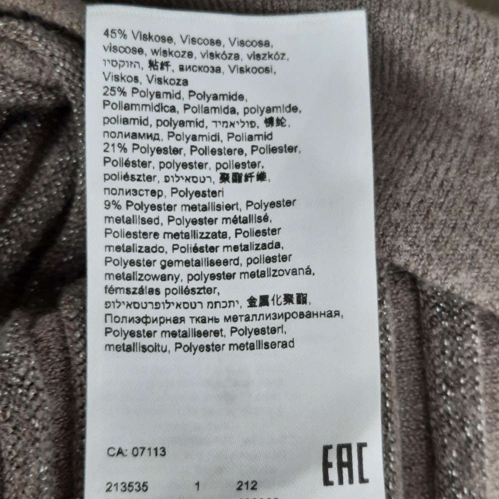 Джемпер BETTY BARCLAY , 48-50