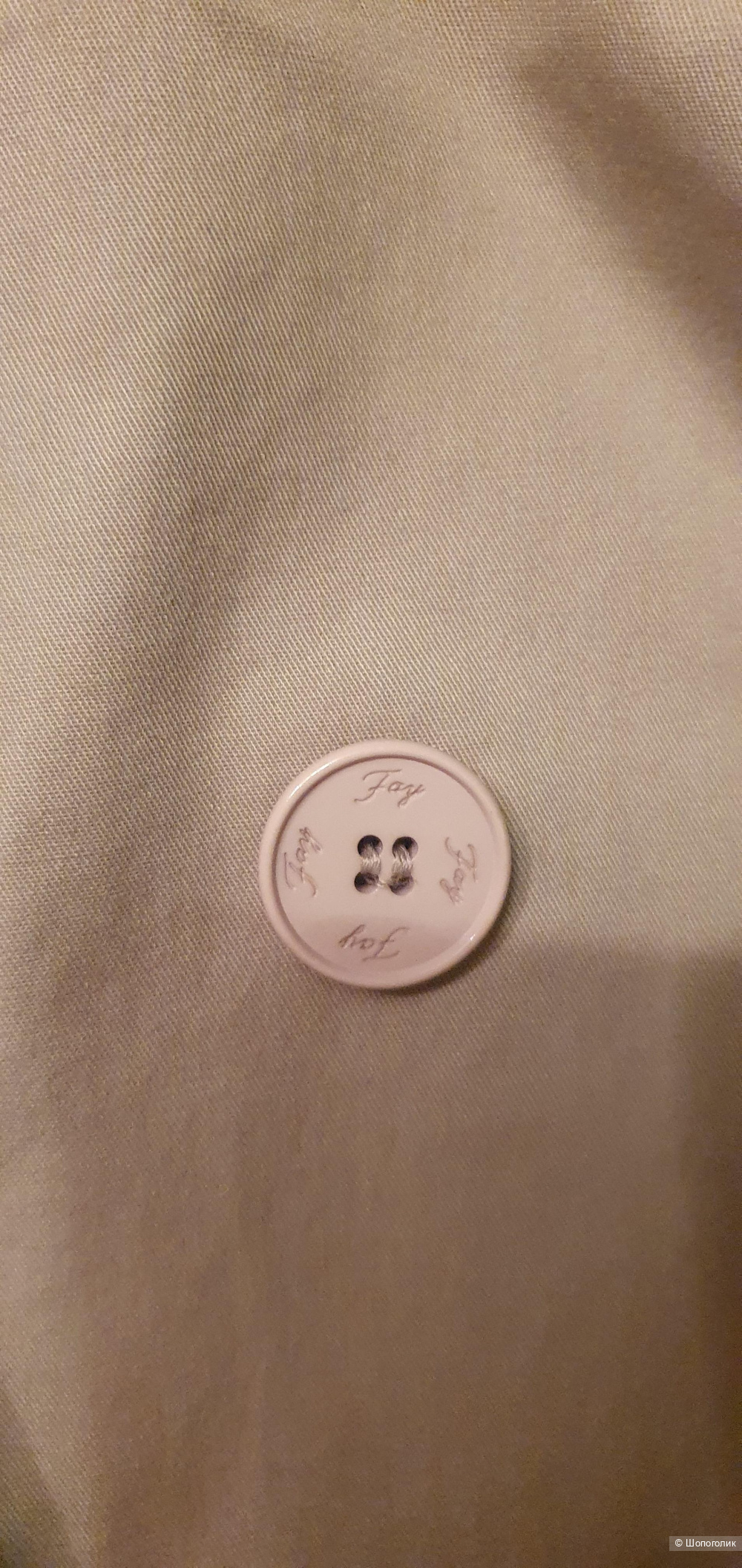 Ветровка-плащ Fay, размер М