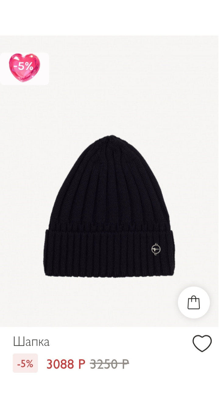 Шапка Tamaris one size