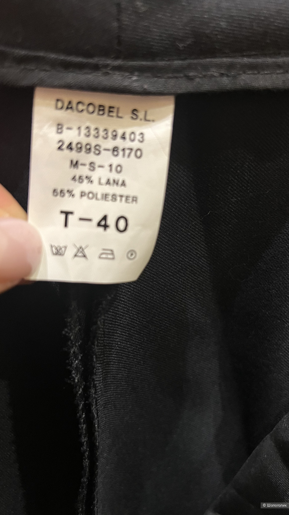 Брюки классические Dacobel (40) 44/46 размер