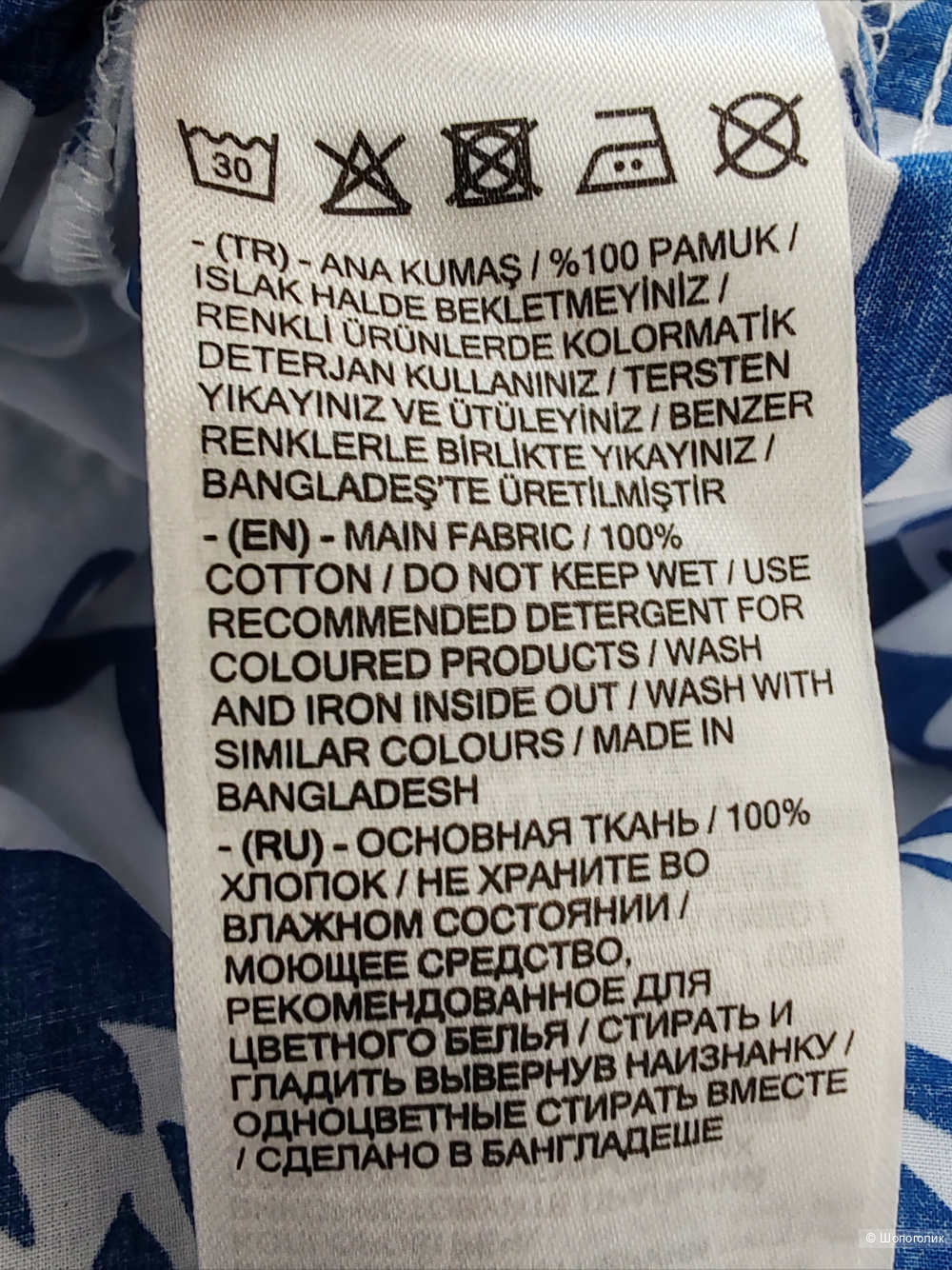 Платье LC waikiki, размер 50 /52