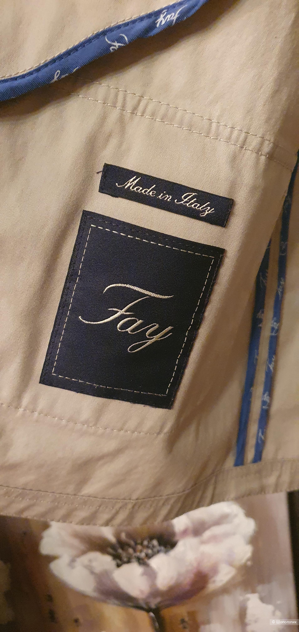 Ветровка-плащ Fay, размер М