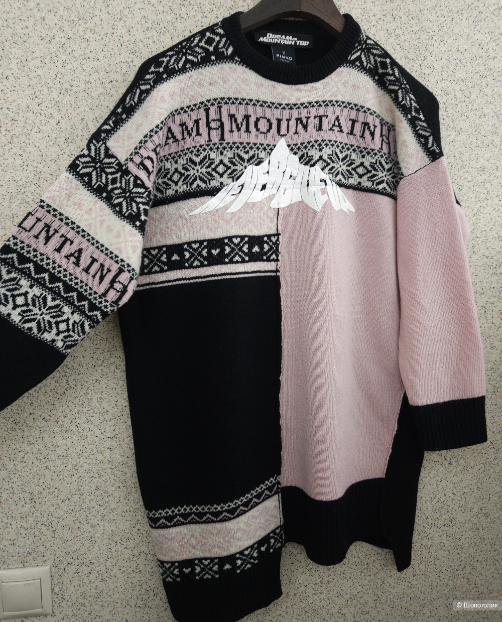 Джемпер Pinko, 46