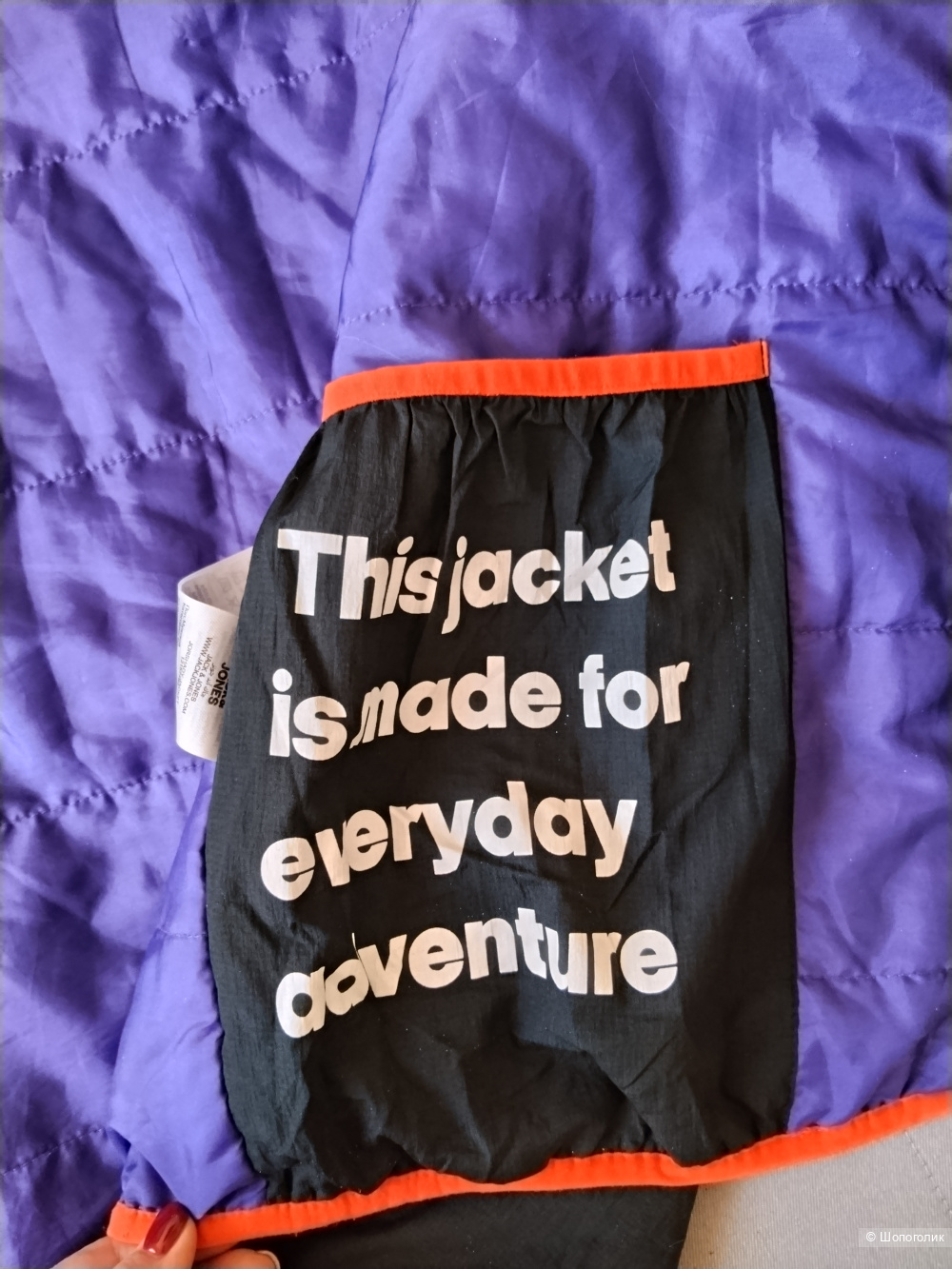 Куртка,Jack&Jones,размер М