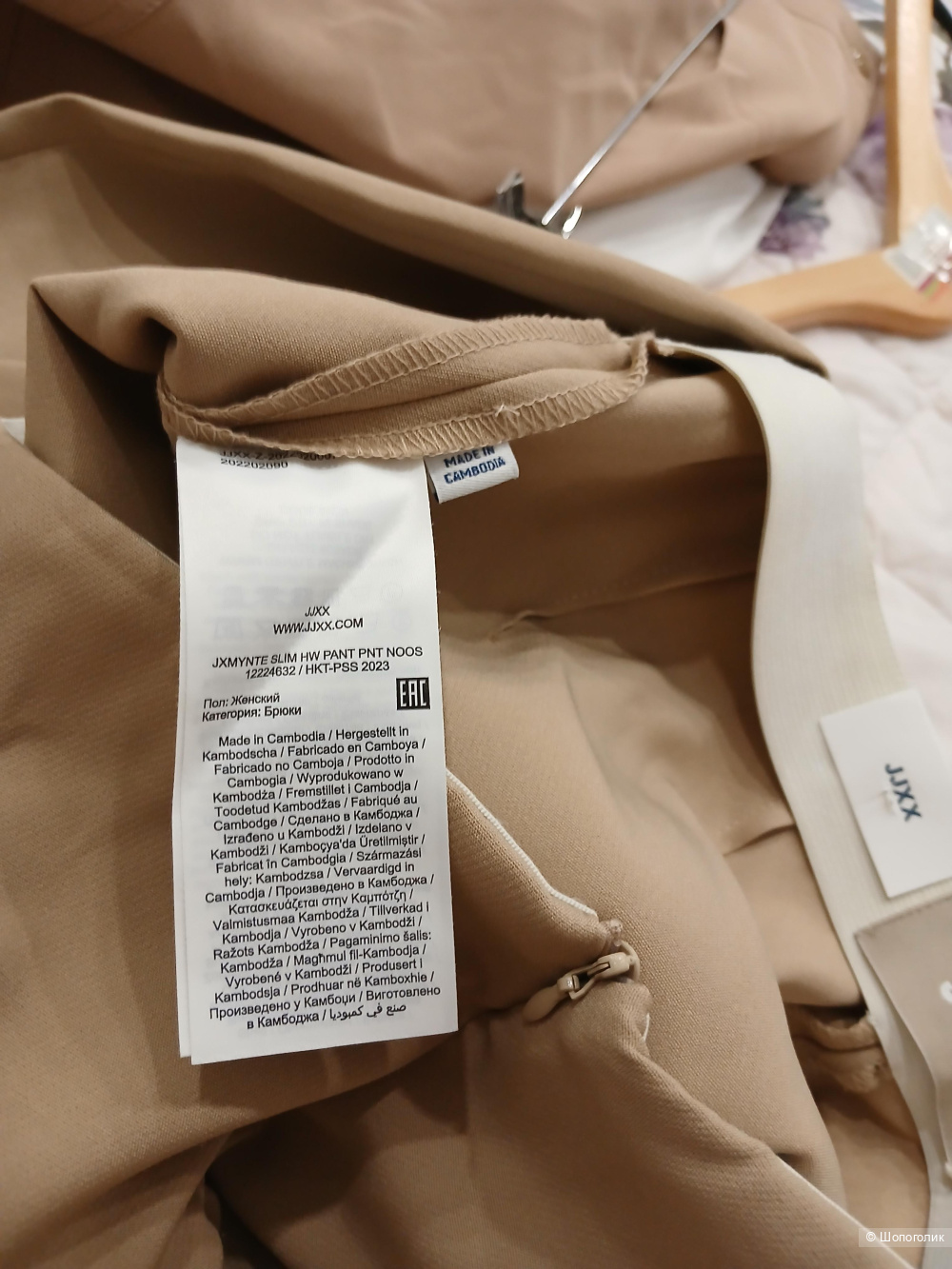 Брюки jjxx р.м