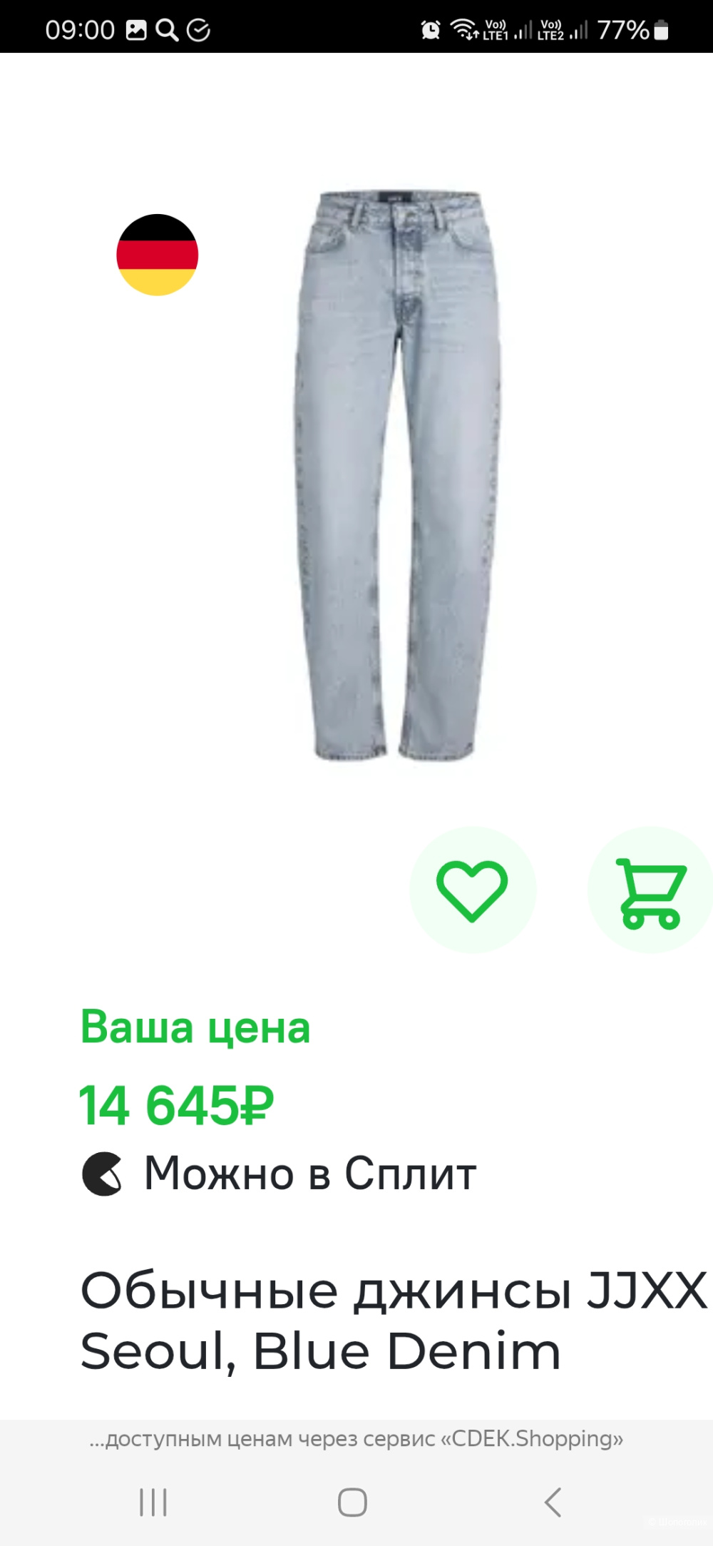 Брюки jjxx р.м