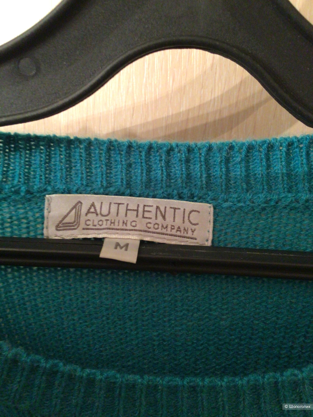 Свитер Authentic, M (Росс. 46)