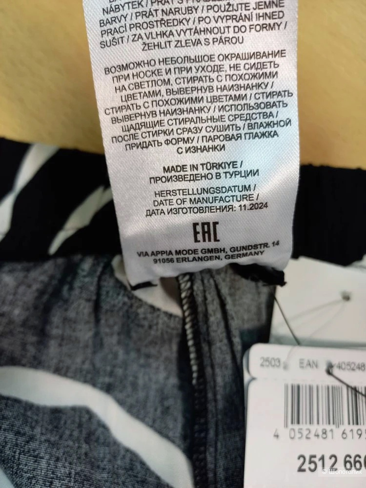 Брюки Viа Аррia, размер 50