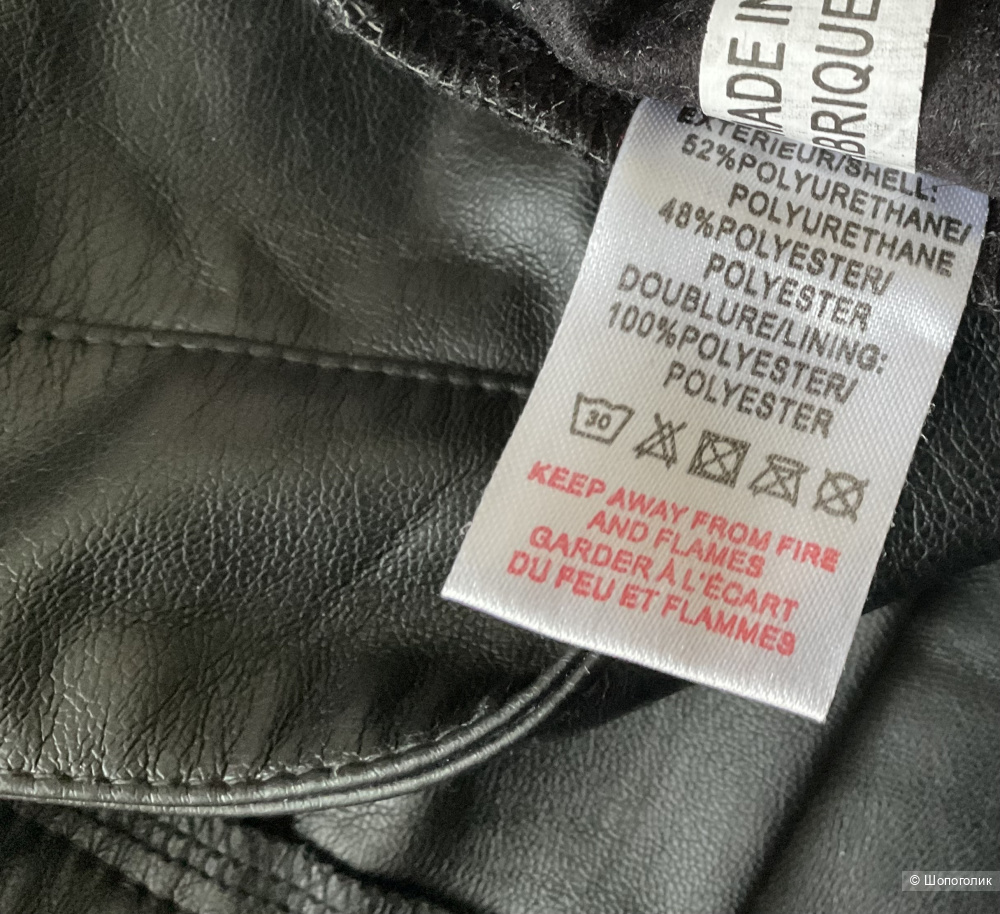 Кюлоты Softn,46-48