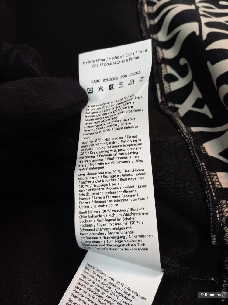 Толстовка Мах Маra, размер L