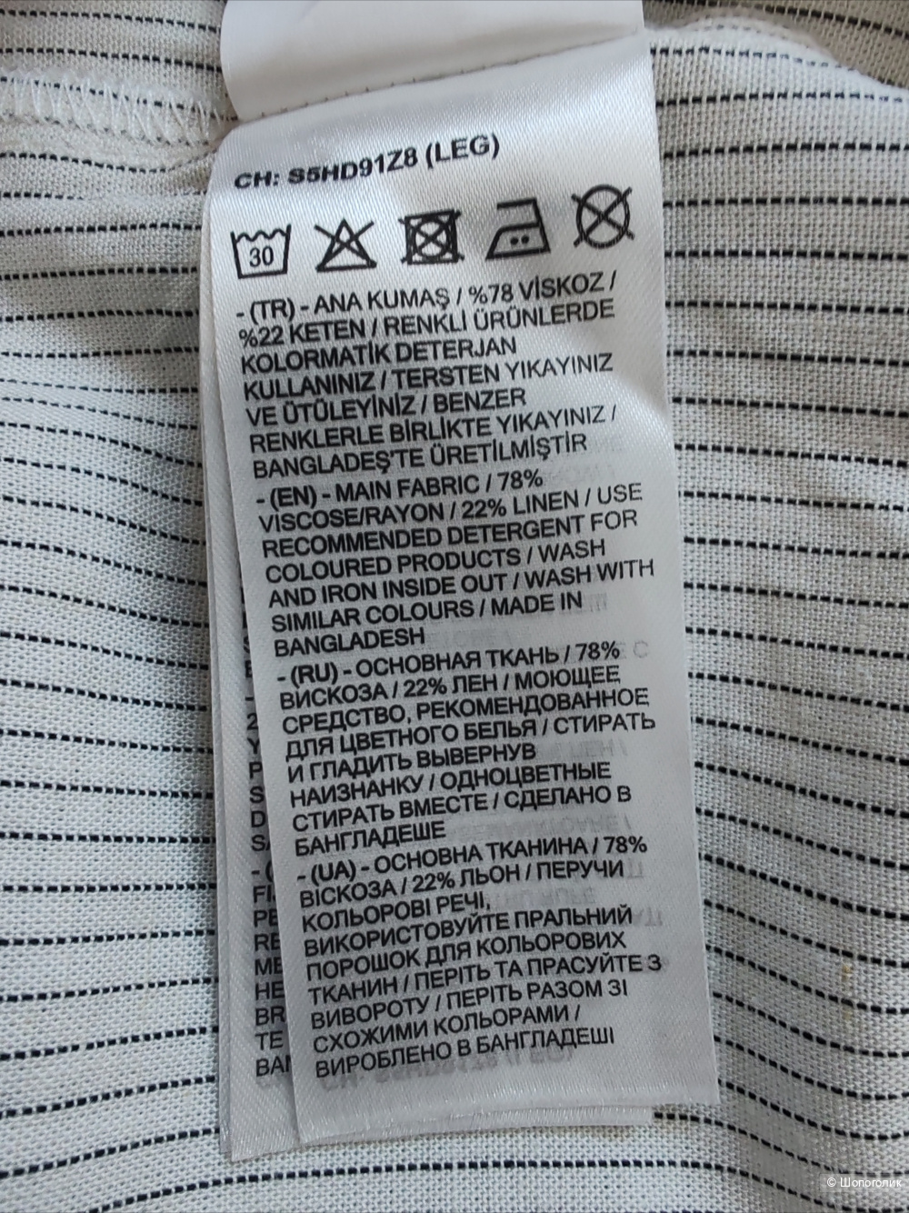 Платье  Waikiki, размер 52