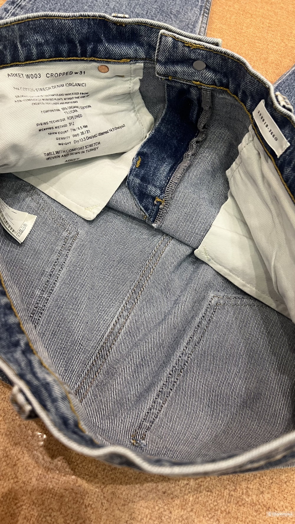 Джинсы Arket 46/48 (31) размер