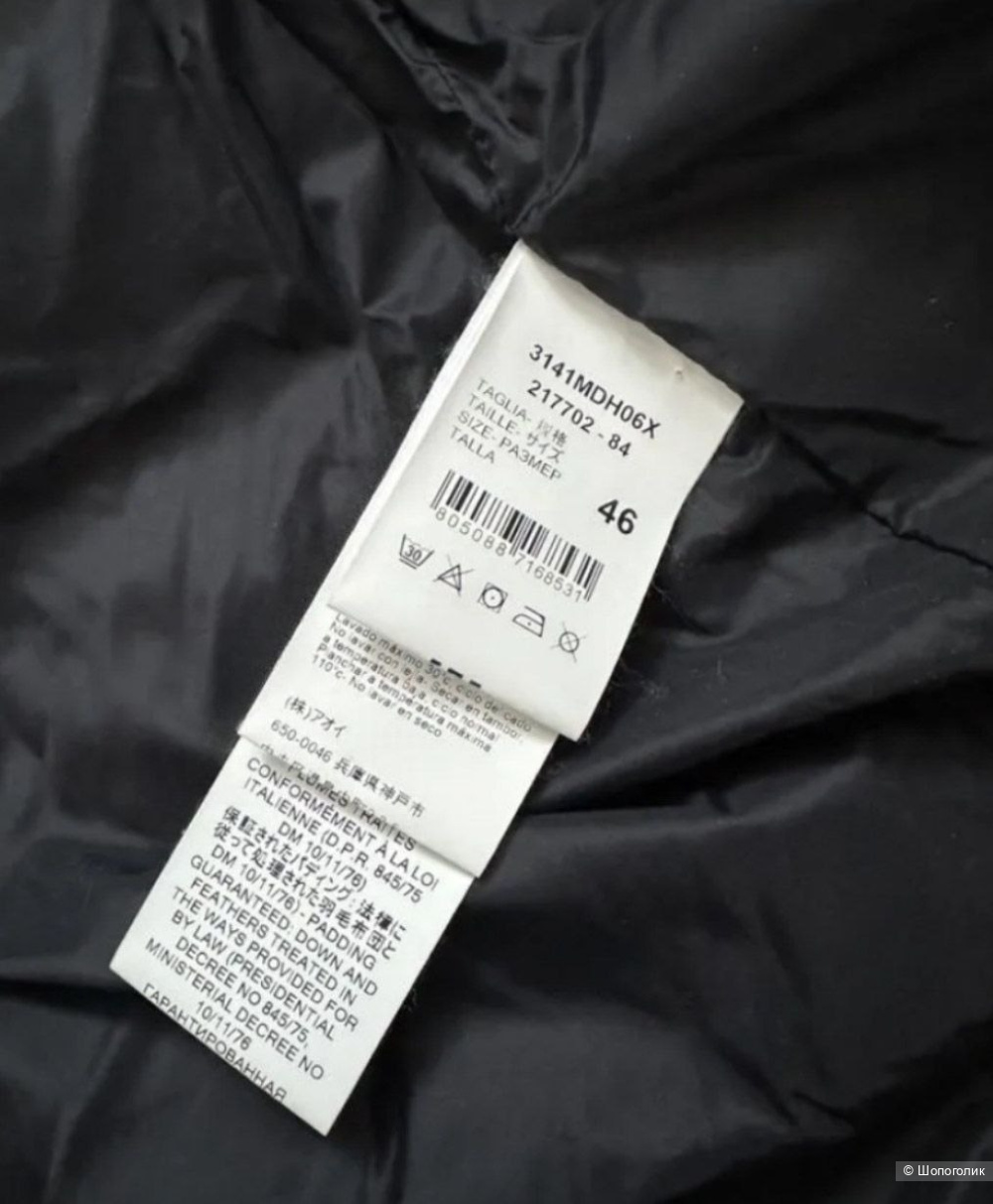 Куртка-пальто пуховик MSGM oversize L/XL