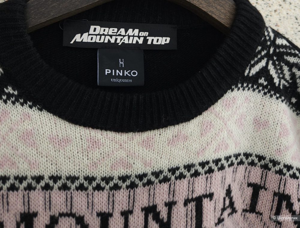 Джемпер Pinko, 46