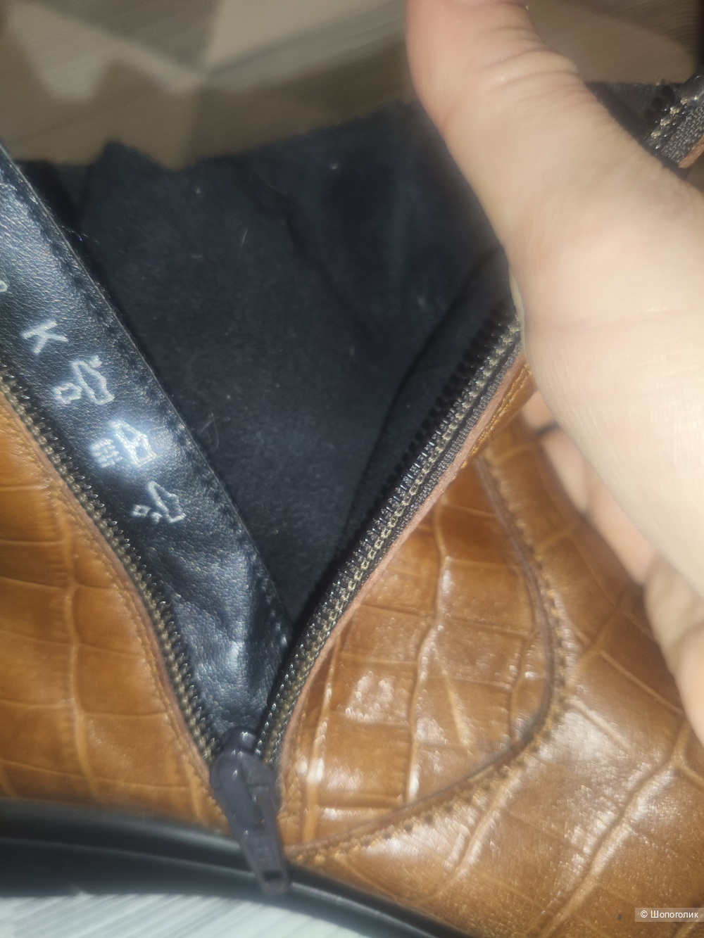 Кожаные ботинки Vamos 42 размера (28 сантиметров (