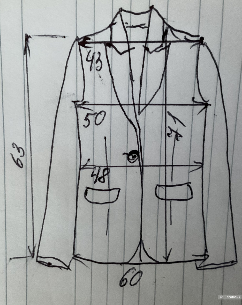 Блейзер POM Amsterdam,46-48