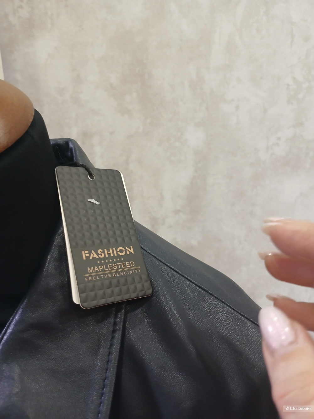 Куртка кожаная Soft skin collection р.54