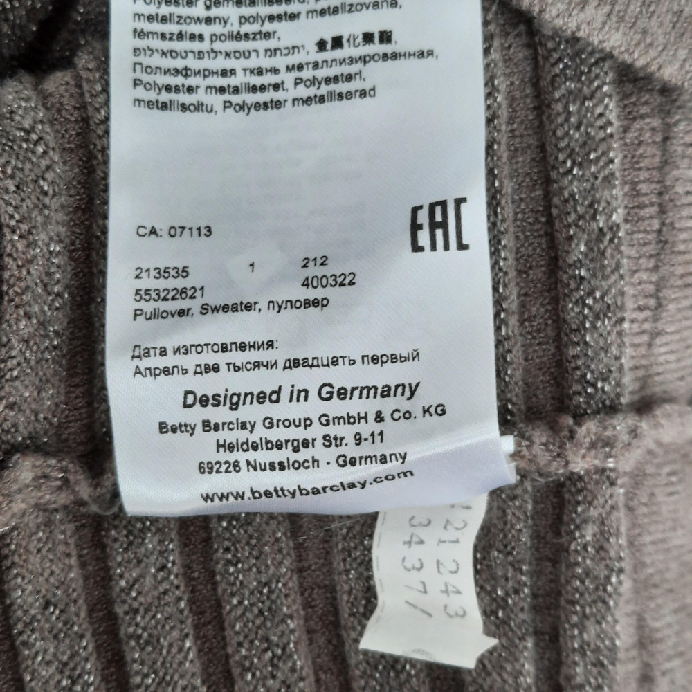 Джемпер BETTY BARCLAY , 48-50