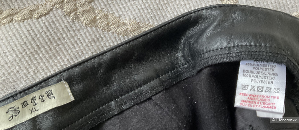 Кюлоты Softn,46-48