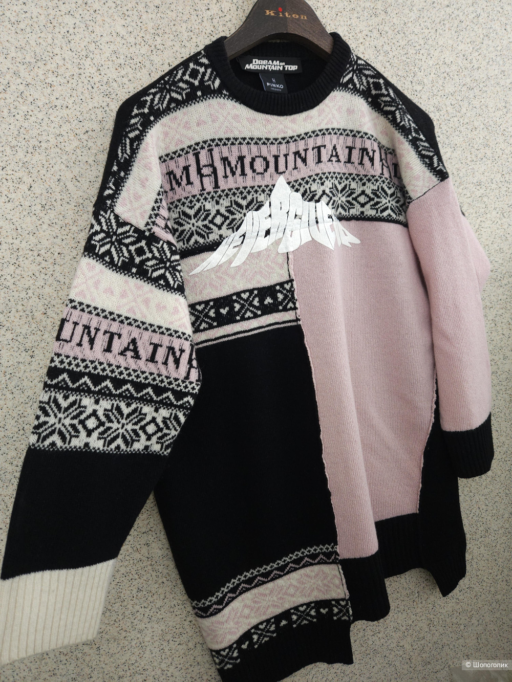 Джемпер Pinko, 46