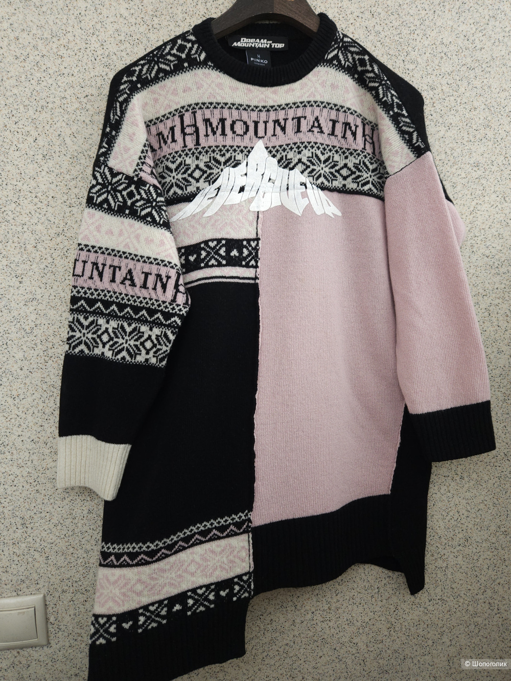 Джемпер Pinko, 46