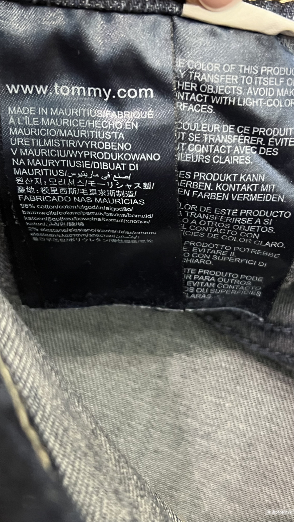 Джинсы Tommy Hilfiger 44/46 размер