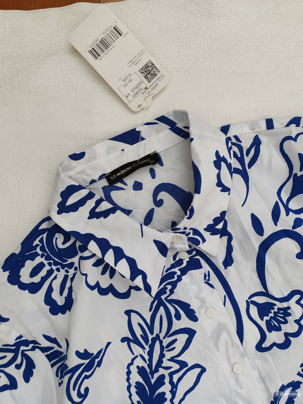 Платье LC waikiki, размер 50 /52