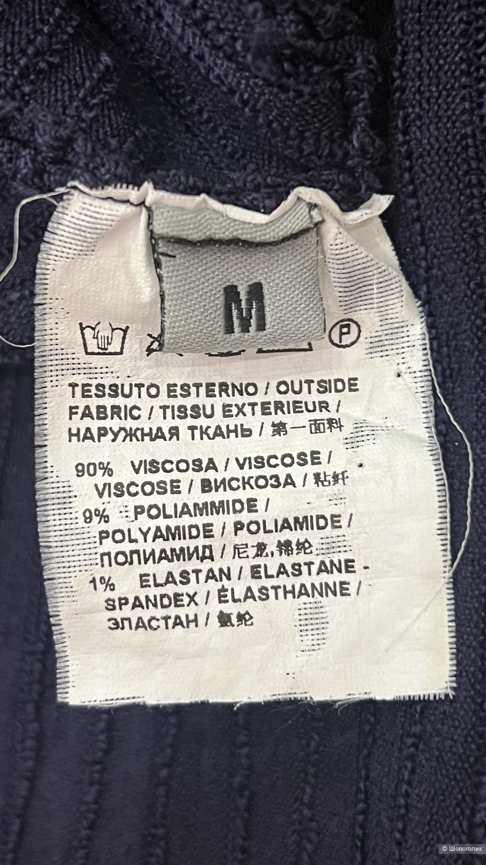 Юбка PINKO S/M (42-44) размер