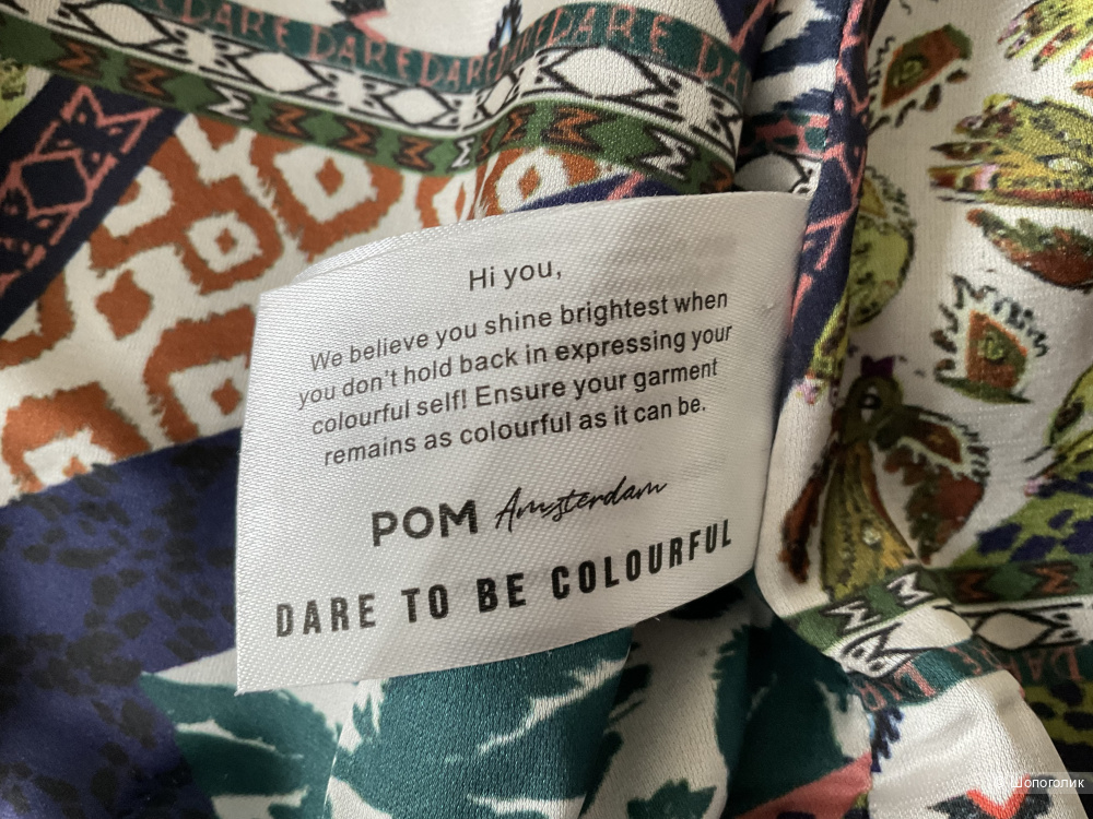 Блейзер POM Amsterdam,46-48