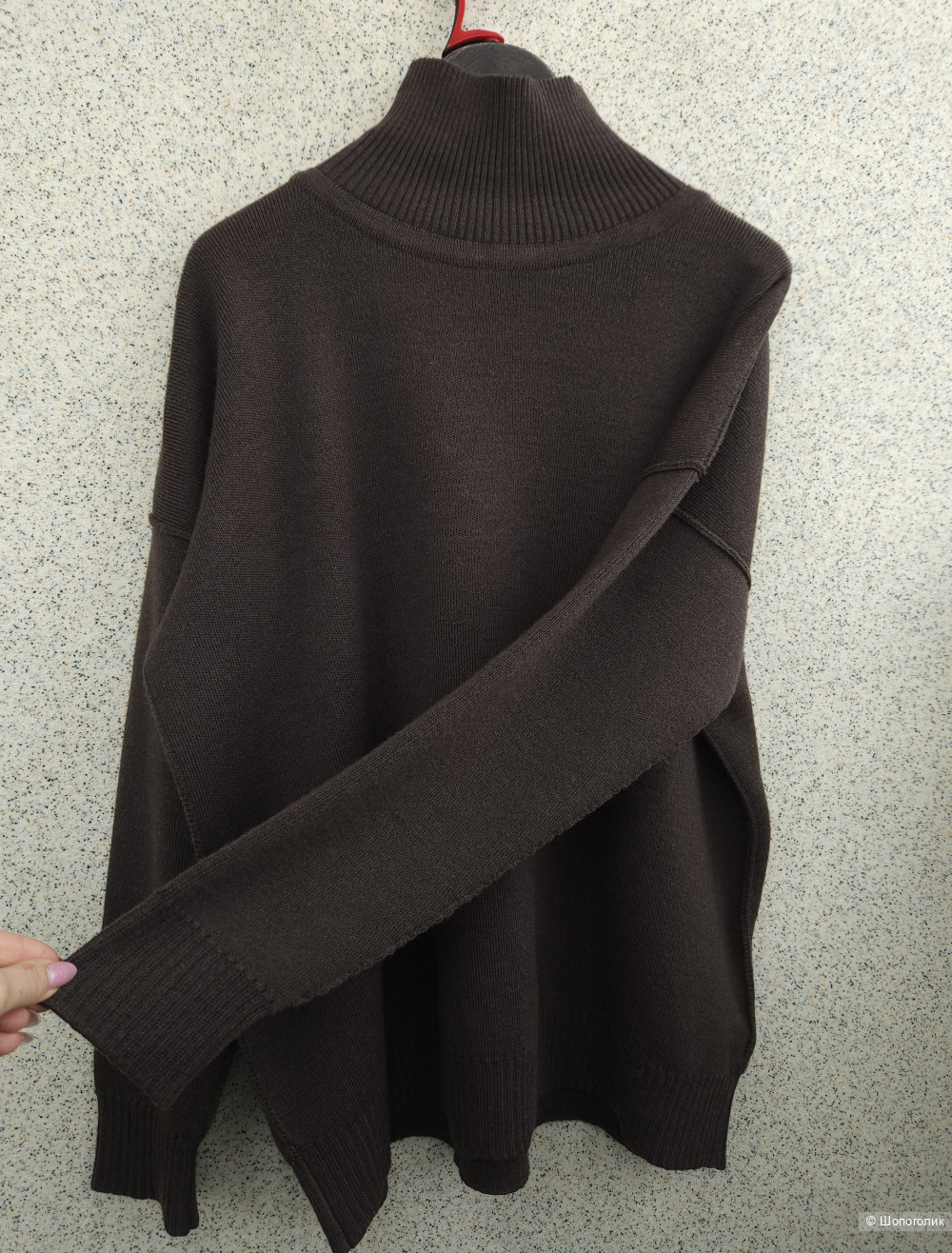 Джемпер Ushatava, 46