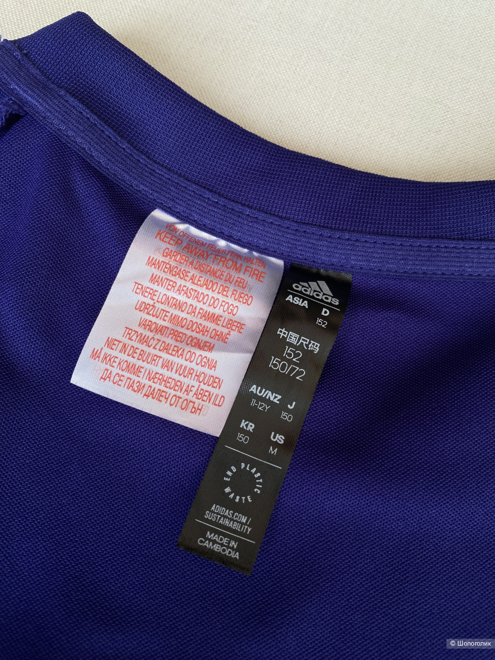 Джерси adidas Paul Pogba (Season 6) р.XS/S