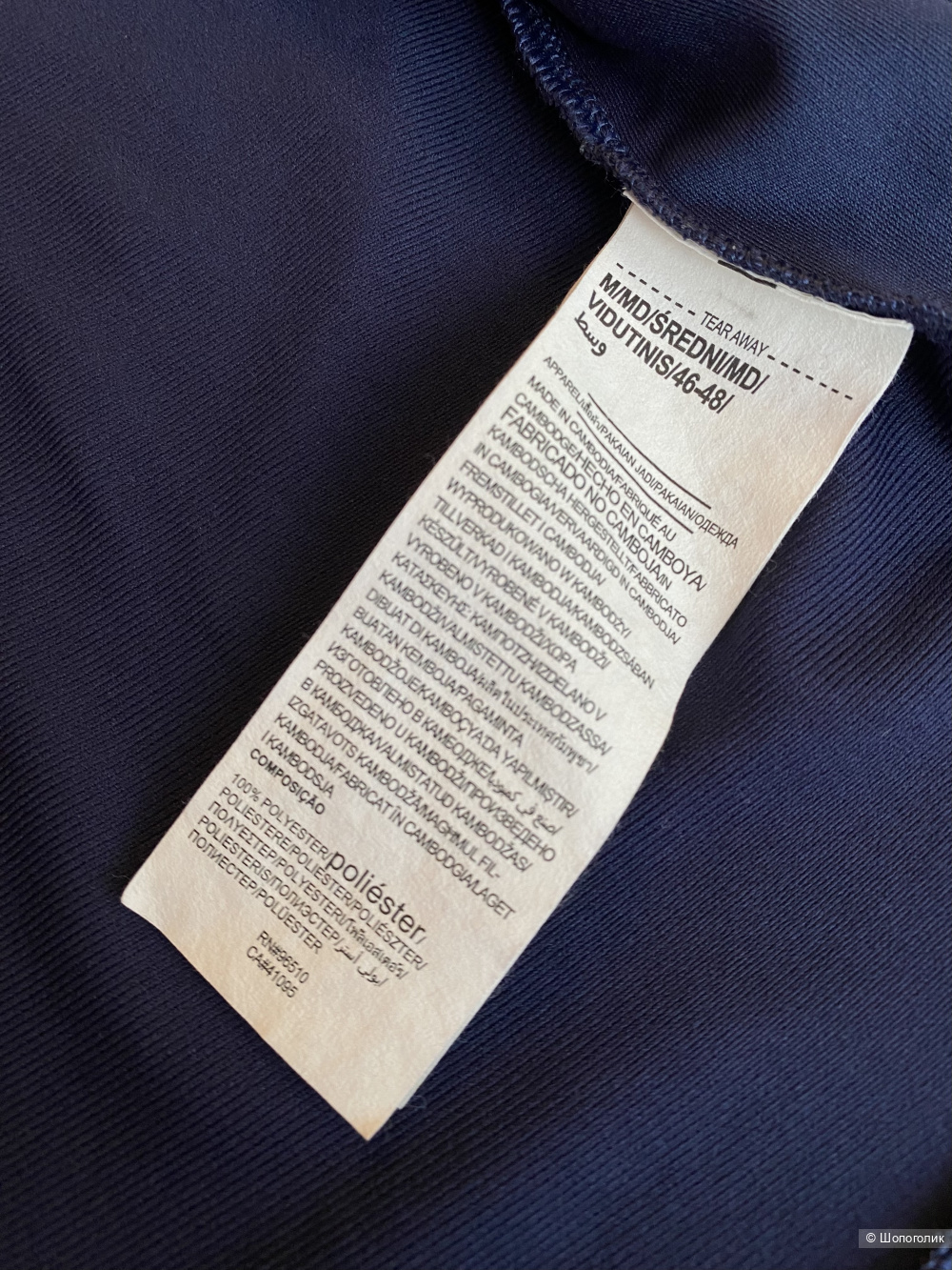 Олимпийка Under Armour p.M (46/48)