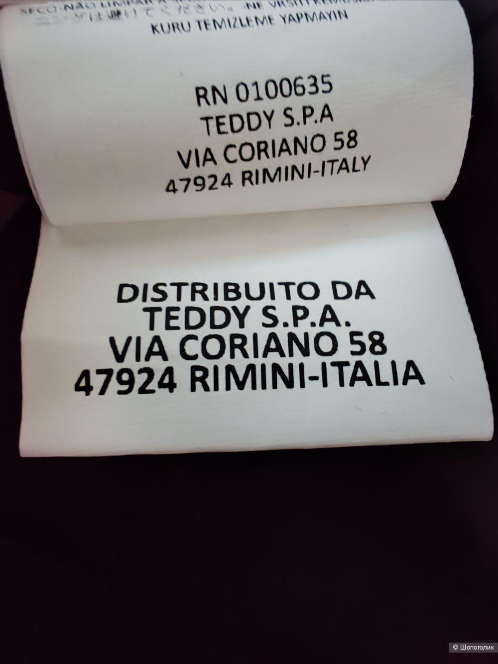 Жилет Rinascimento, размер S, на 44-46-48