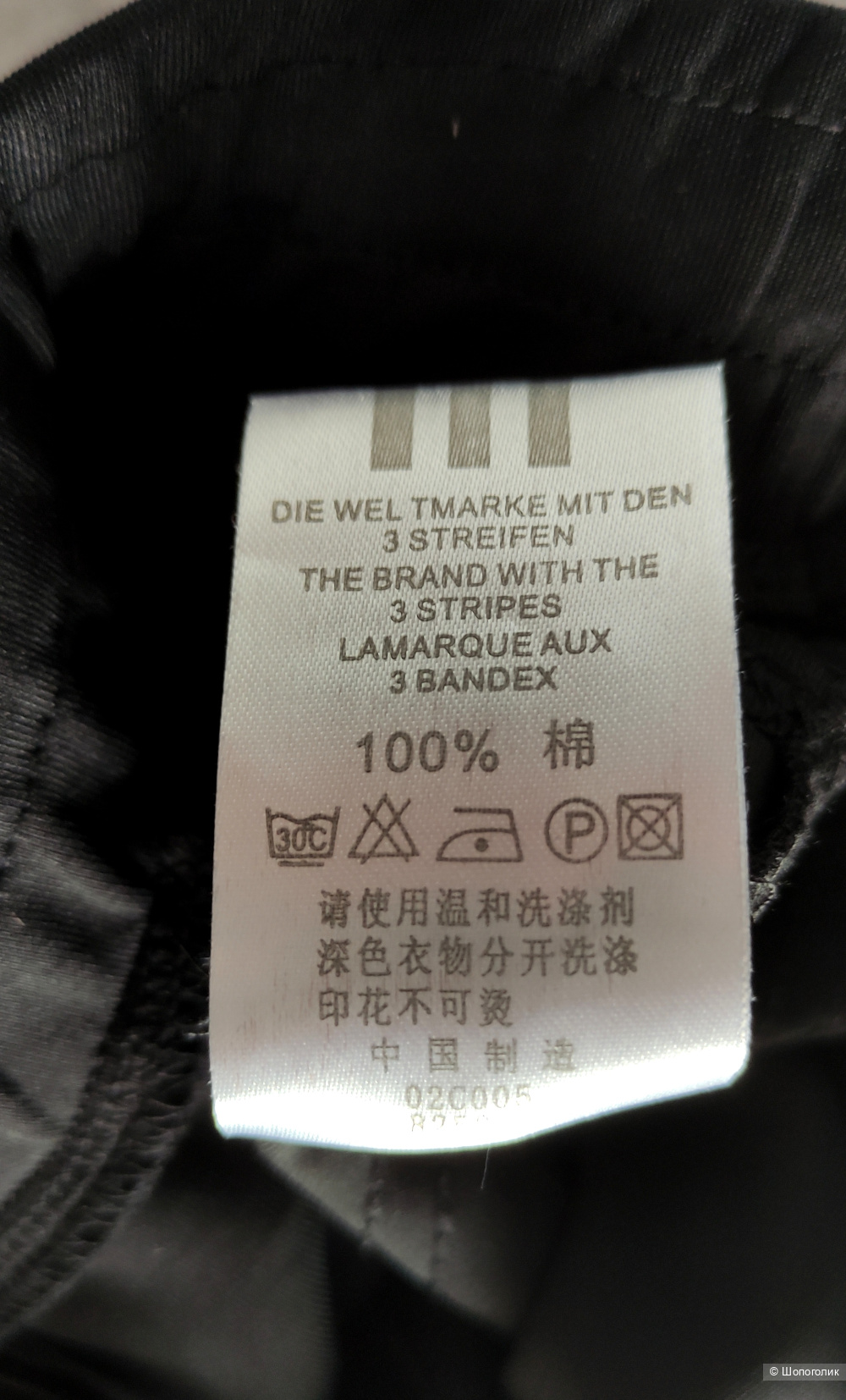 Спортивные штаны Adidas by Stella McCartney S