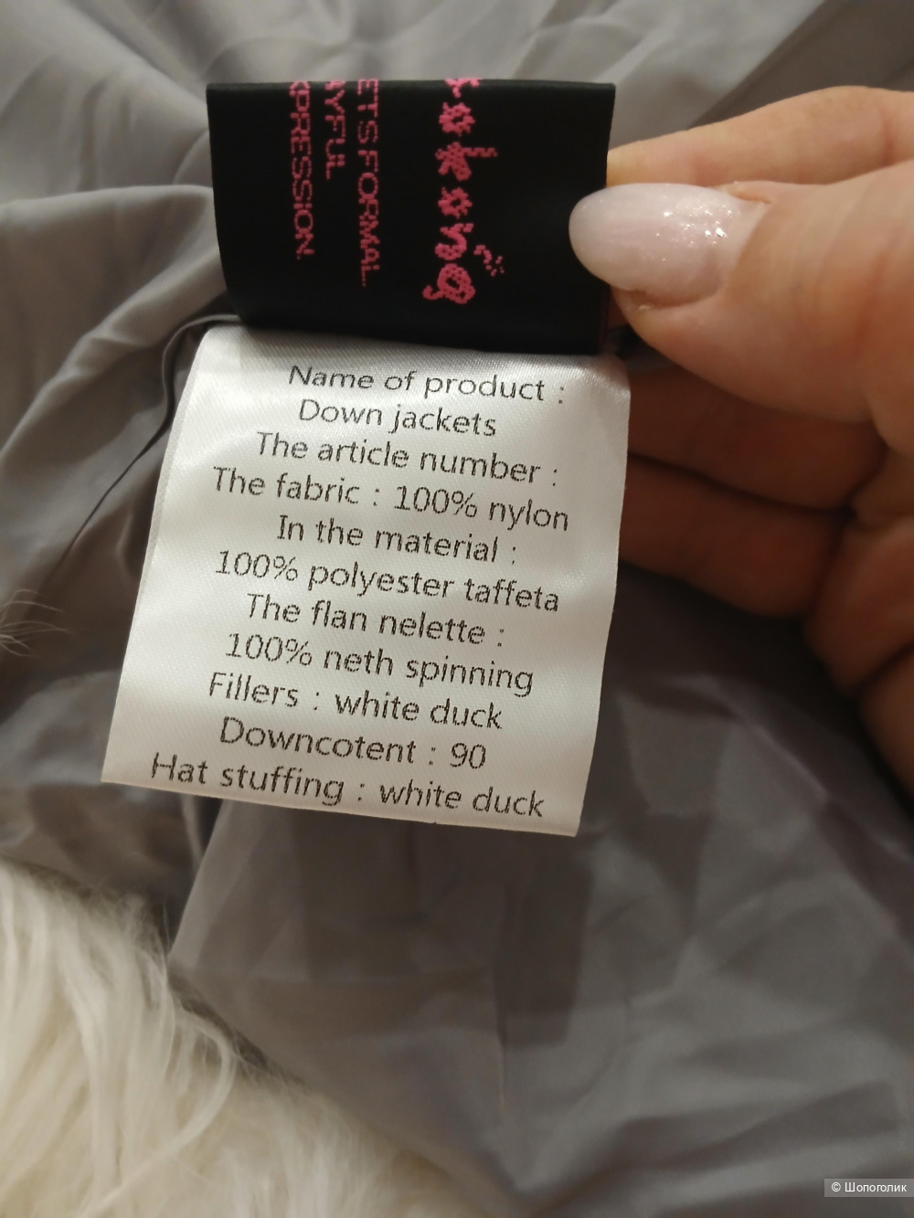 Куртка пуховик maoma o cong р.l