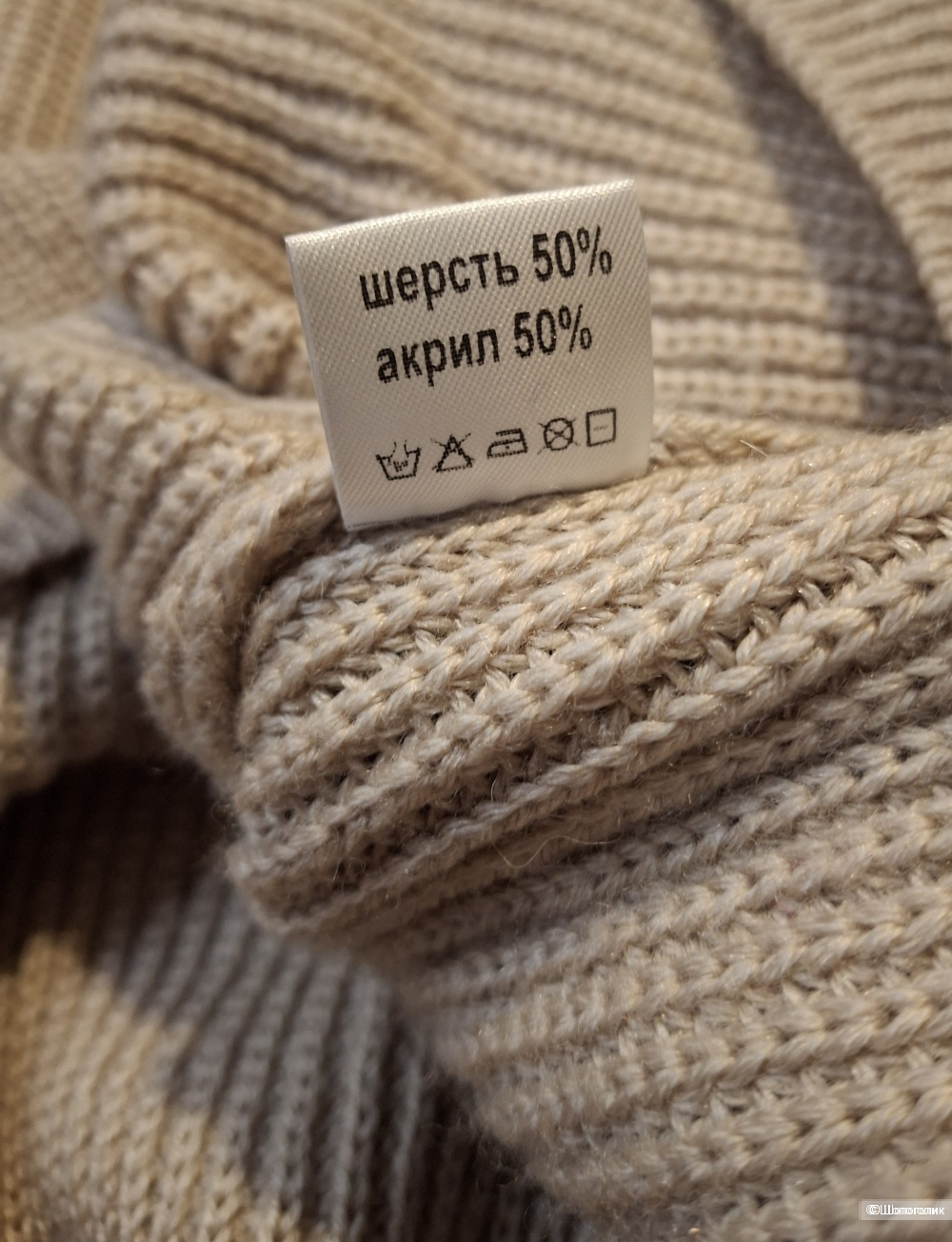 Свитер Kapoli/One size