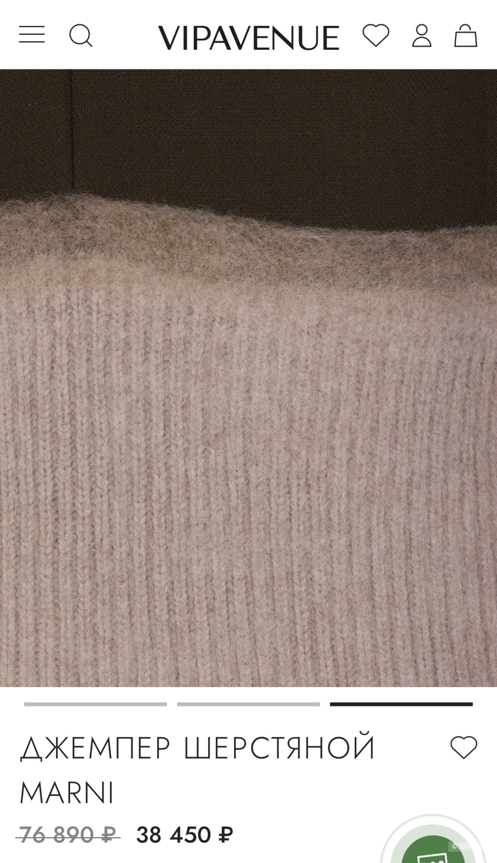 Джемпер Marni M (46)