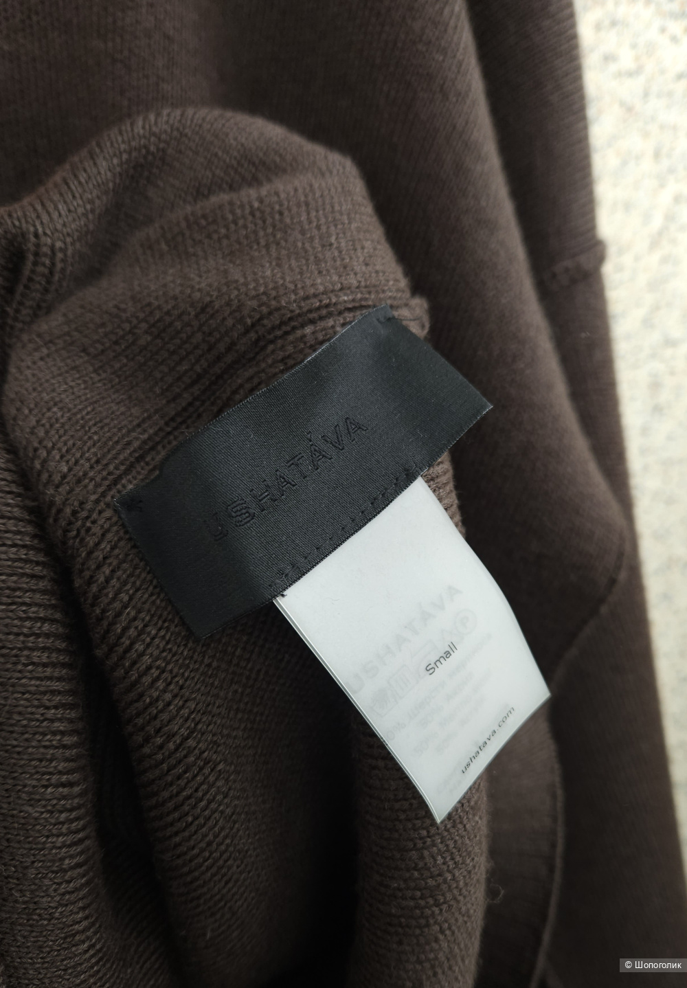 Джемпер Ushatava, 46