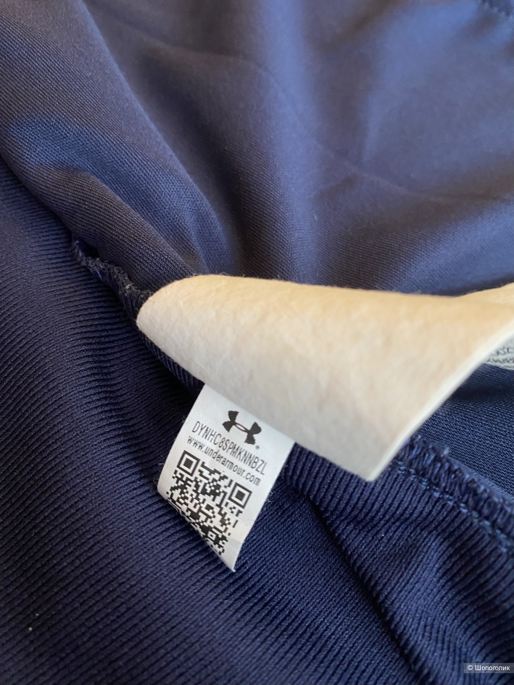 Олимпийка Under Armour p.M (46/48)