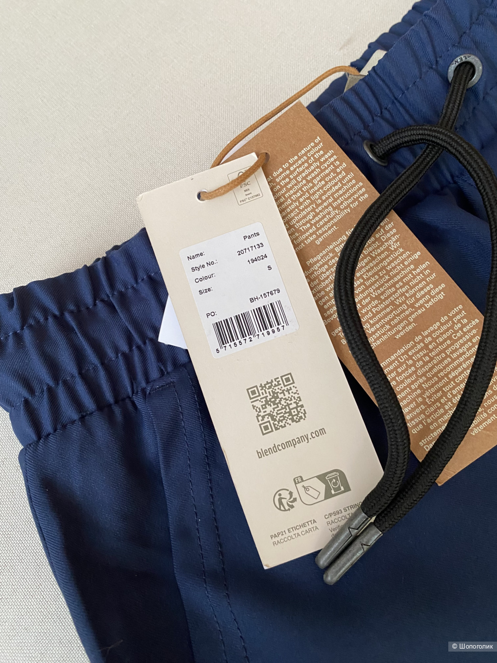 Спортивные брюки Blend p.S p.L