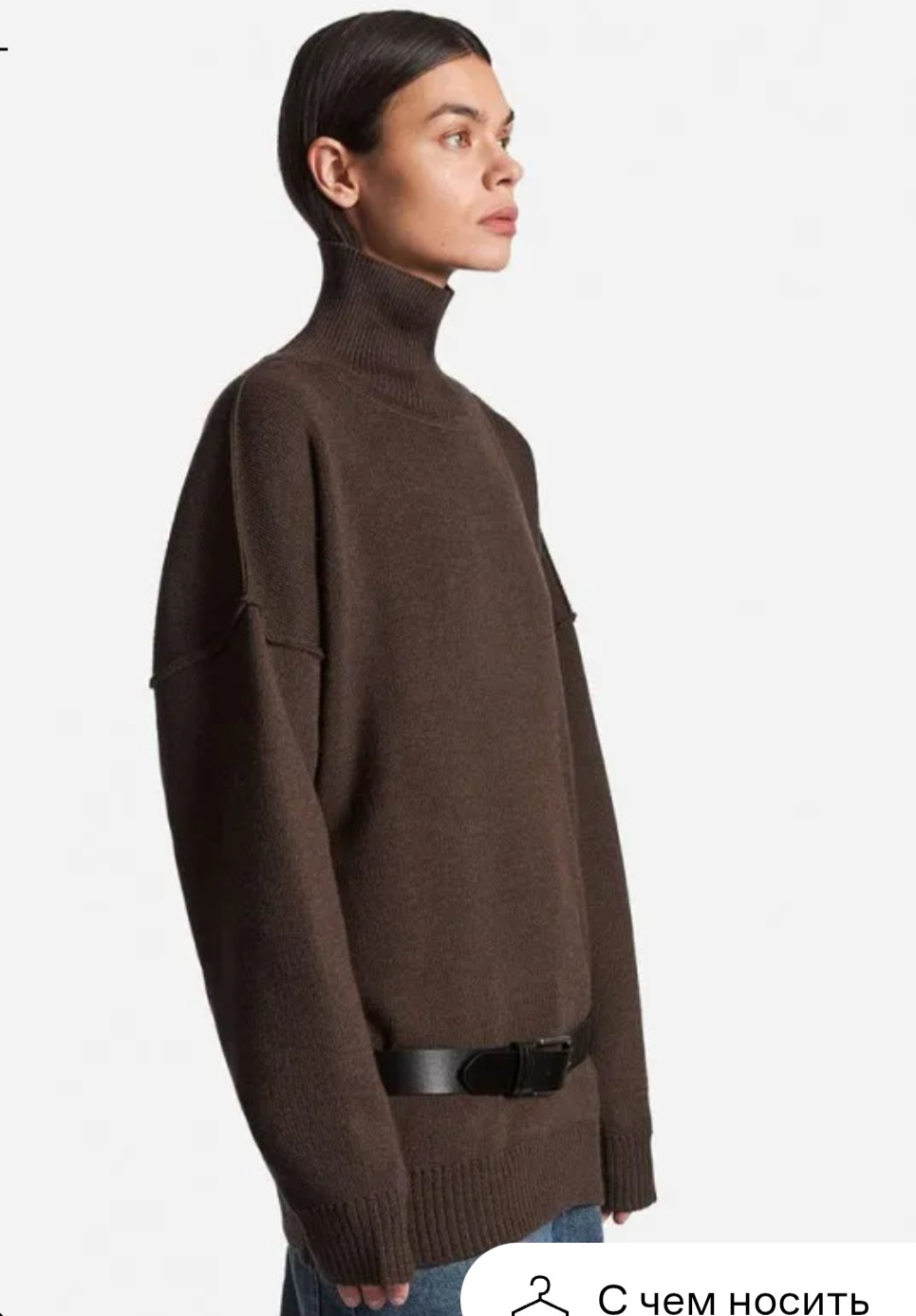 Джемпер Ushatava, 46