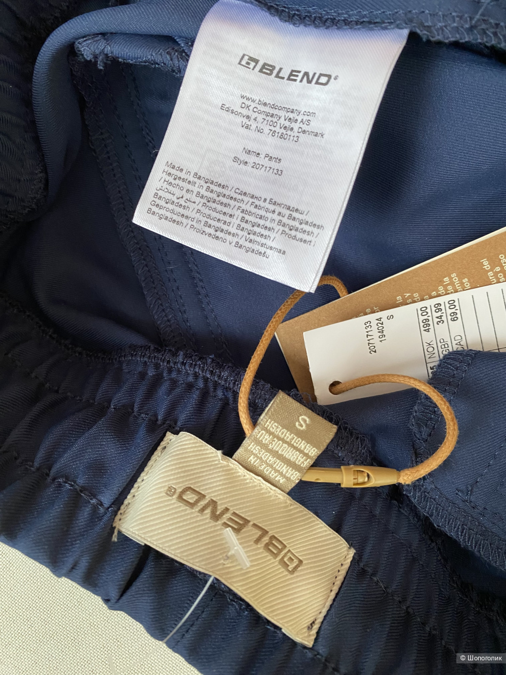 Спортивные брюки Blend p.S p.L