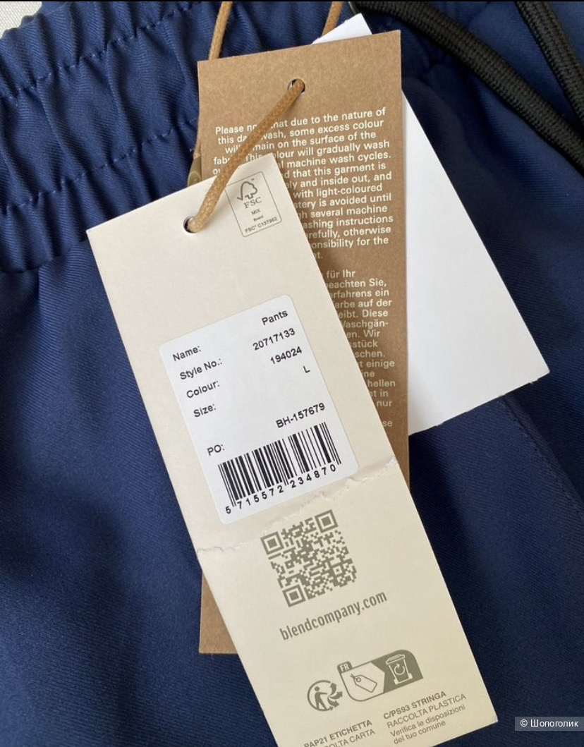 Спортивные брюки Blend p.S p.L