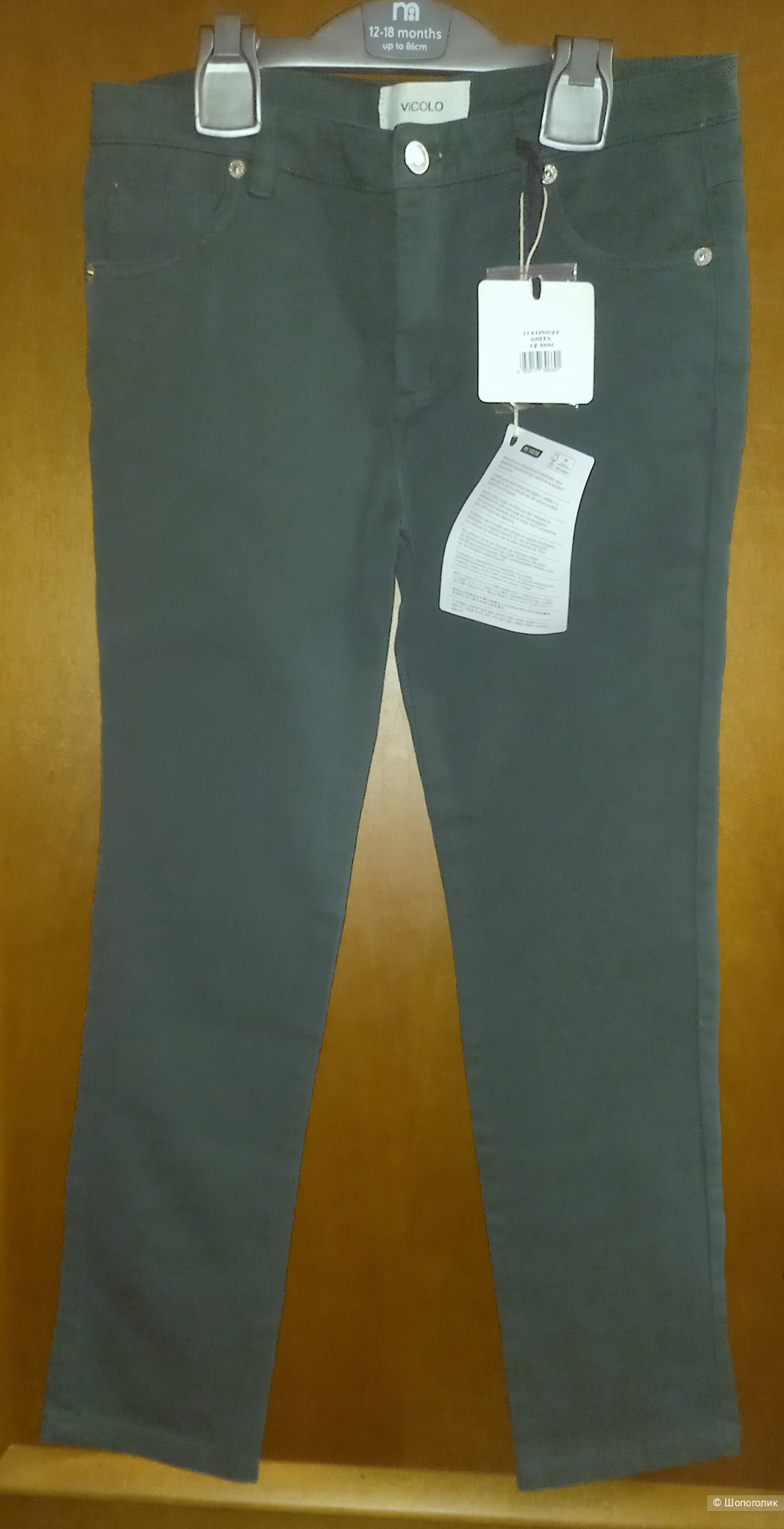 Джинсы VICOLO, 10-12 лет