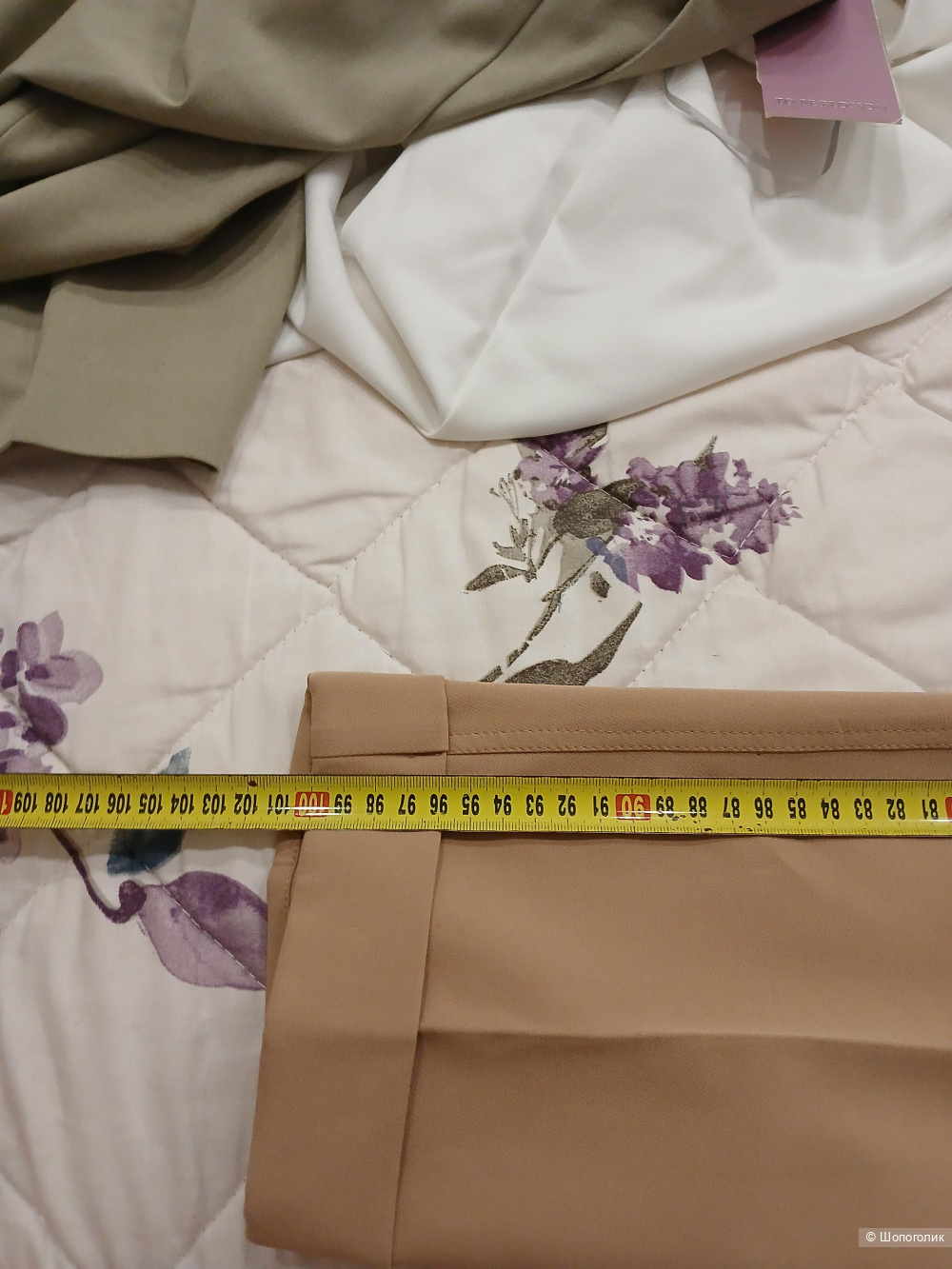 Брюки Lecim one р.46