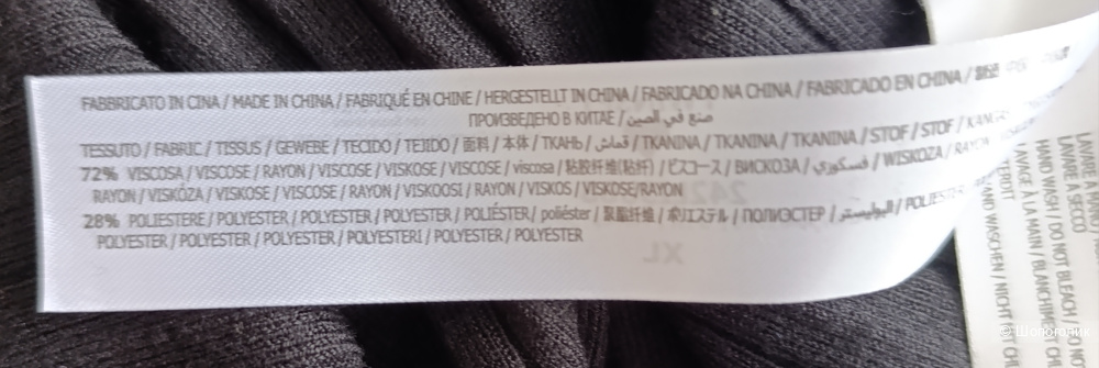 Платье TwinSet, размер 46