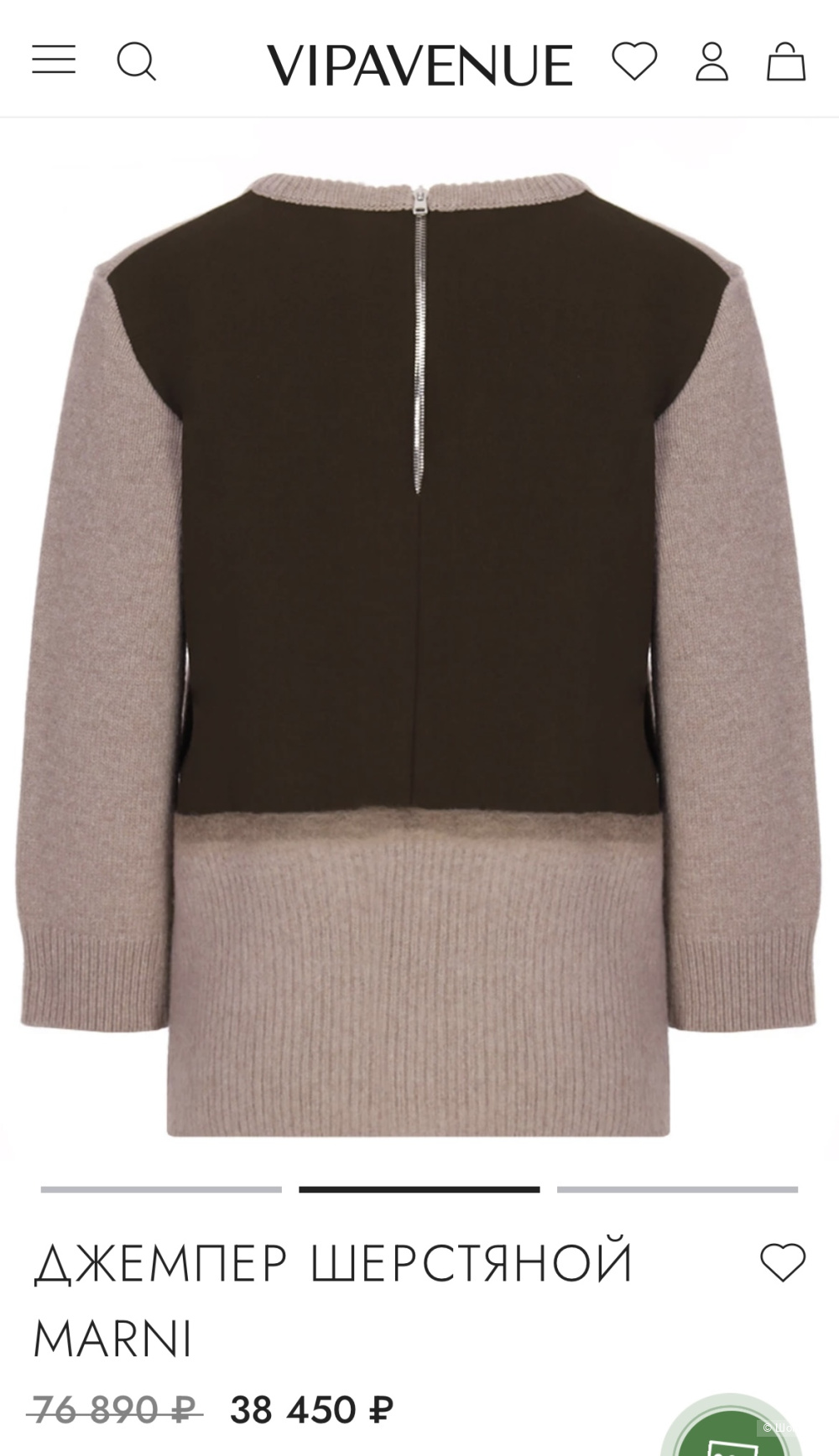 Джемпер Marni M (46)