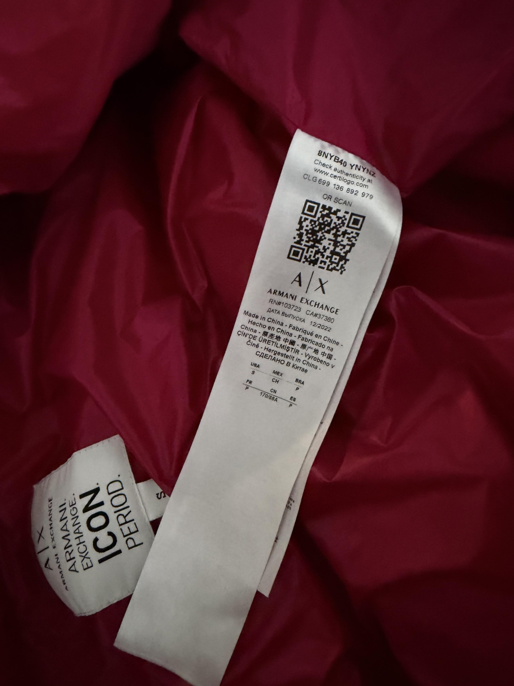 Куртка Armani Exchange, p. S